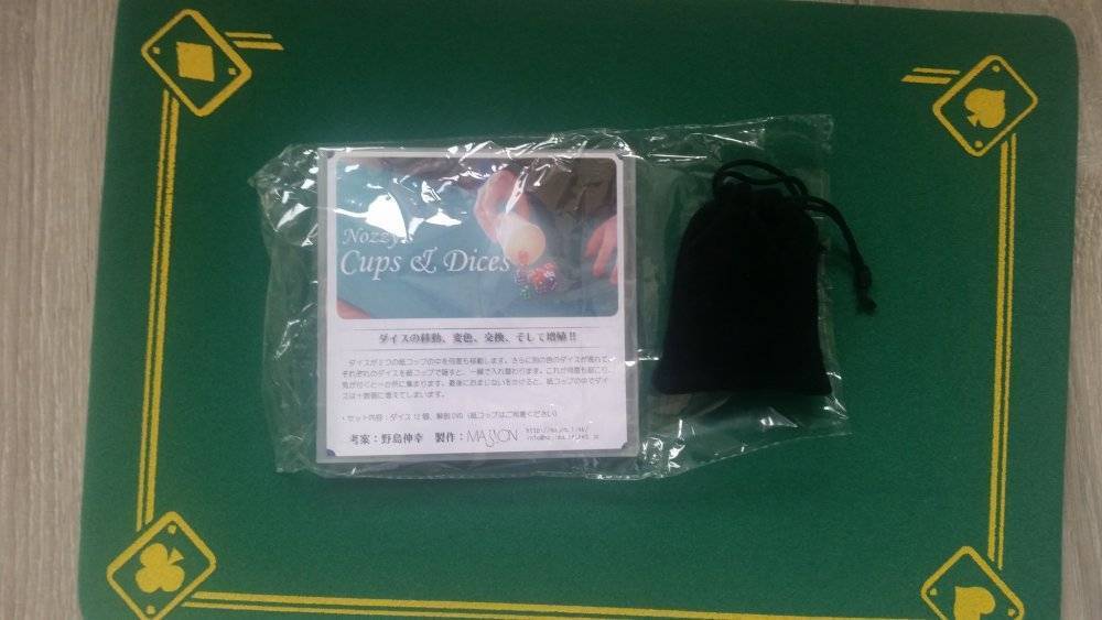 Nozzy Cup dice.jpg
